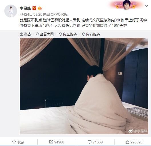 赛程“这是职业足球，我们知道就是这样，有些比赛你做得很好并获胜。